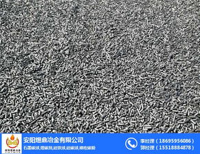 煜鼎冶金 江苏炼钢用石墨碳球专业批发厂的炼钢艺术与工业坚守